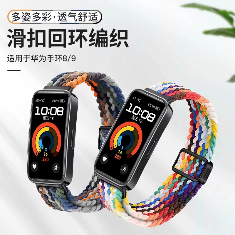 205mm 1098NFC