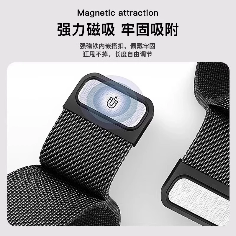 沃物赫 苹果适用 手表表带 金属材质 时尚百搭表带兰尼斯金属磁吸男女通用