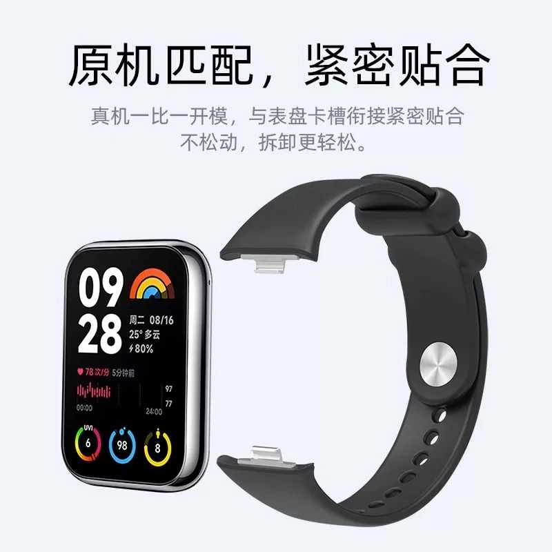 98RedmiWatch54