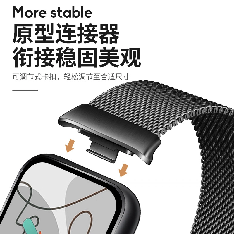 沃物赫 华为适用 手表表带 金属材质 米兰尼斯磁吸智能手环腕带时尚磁力扣透气舒适佩戴男女通用