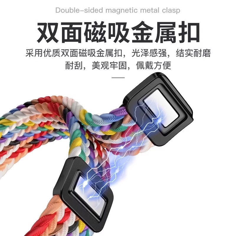 205mm 1098NFC