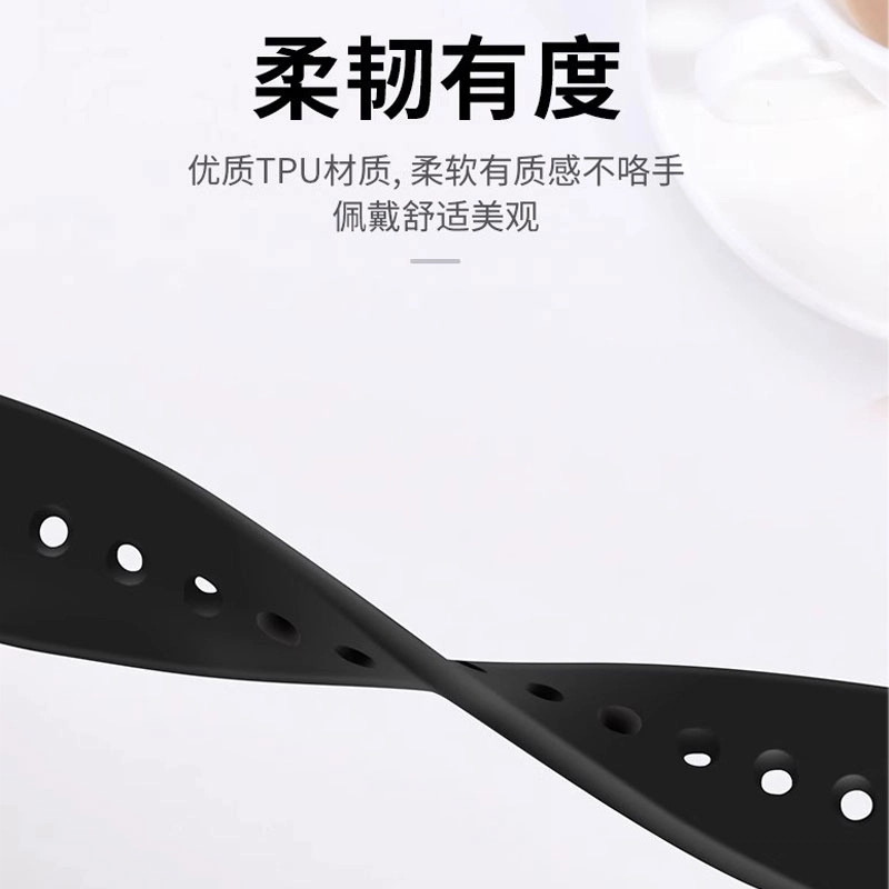 沃物赫 小米适用 手表表带 硅胶材质 夏日运动透气瑜伽健身跑步防水防汗清爽时尚百搭硅胶腕带男女同款通用