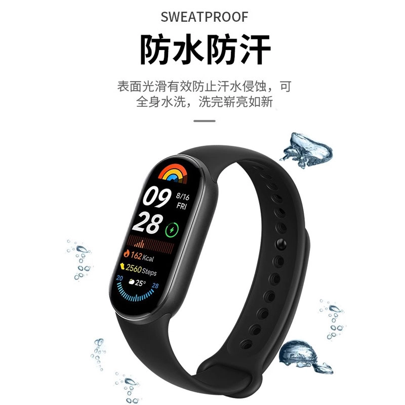 沃物赫 小米适用 手表表带 硅胶材质 夏日运动透气瑜伽健身跑步防水防汗清爽时尚百搭硅胶腕带男女同款通用