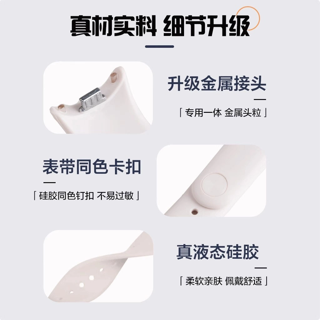 沃物赫 小米适用 手表表带 硅胶材质 户外运动防水防汗创意替换舒适佩戴透气硅胶表带男女通用