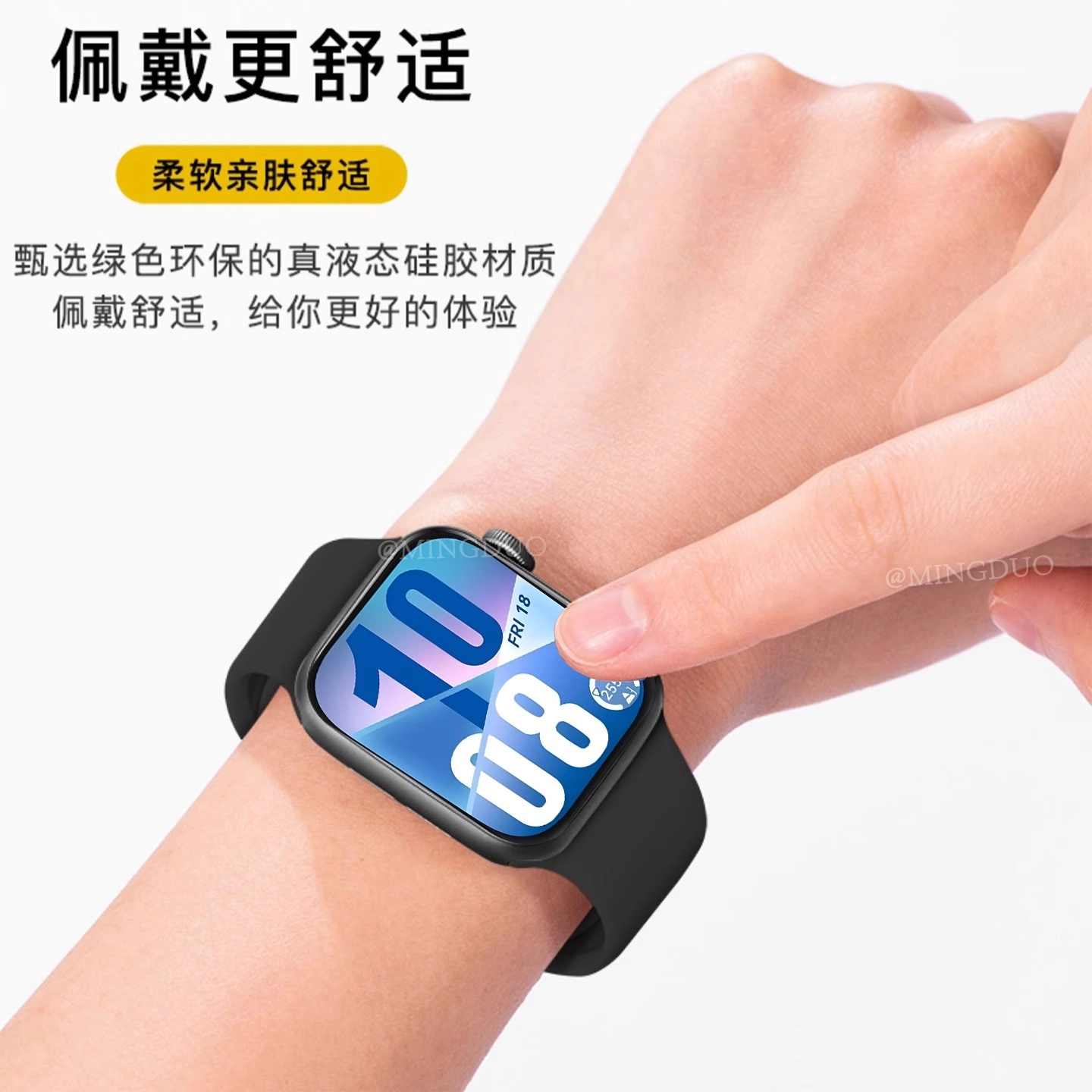 WatchFit3Fit4 222mm