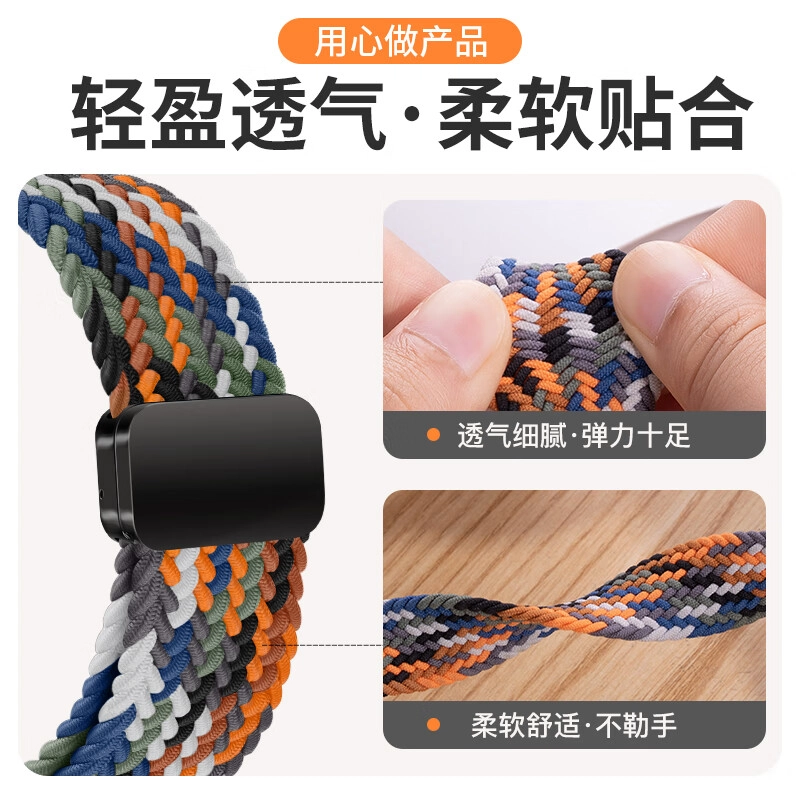 205mm iWatch S10S9S8S7SE