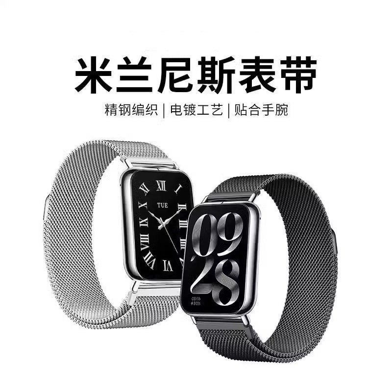 210mm watch1098