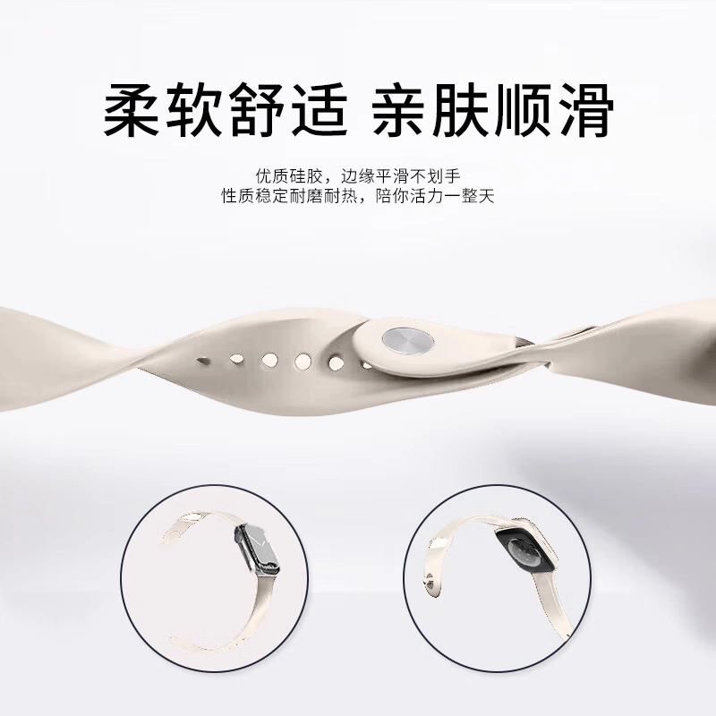 iWatch S10S9S8S7SE