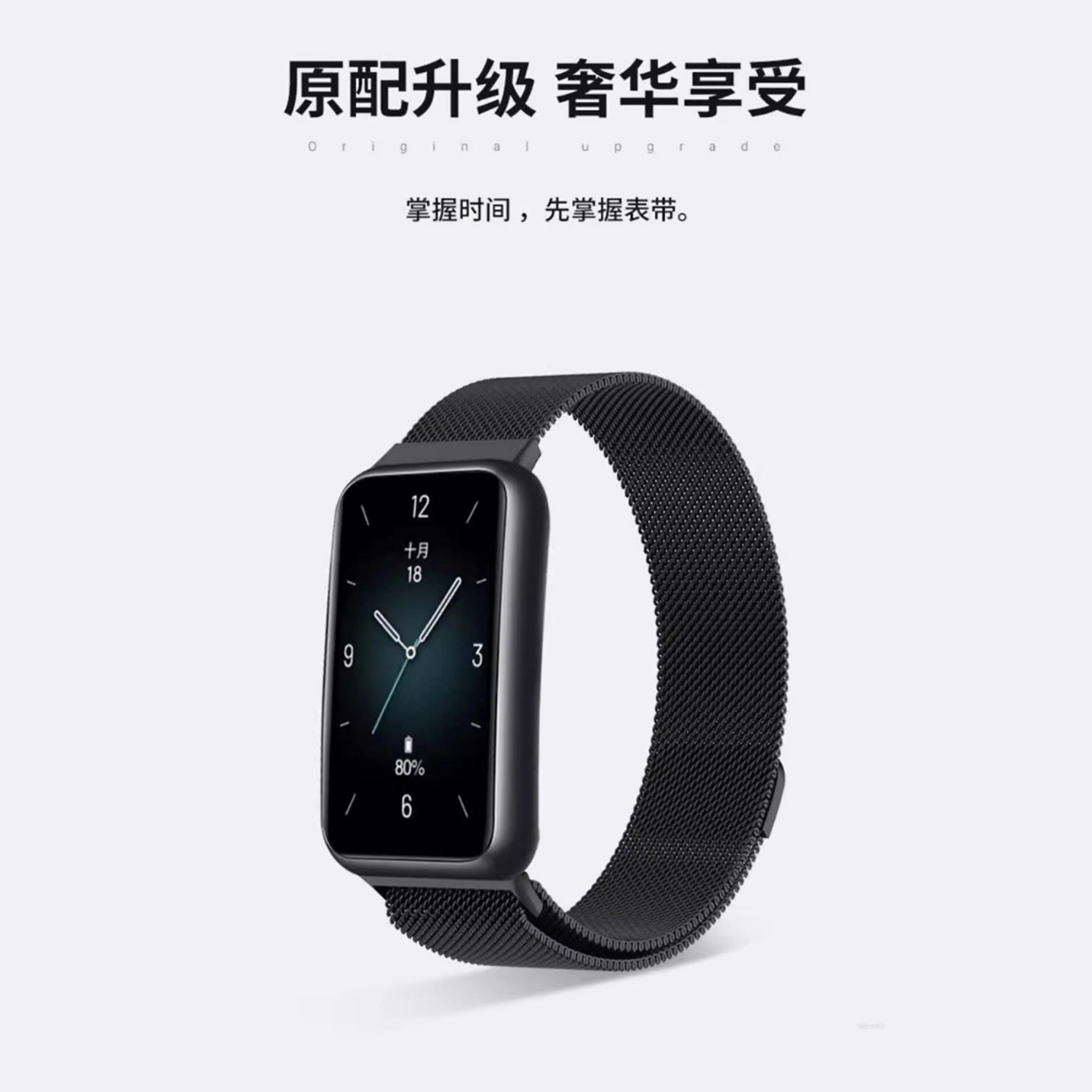 210mm watch1098