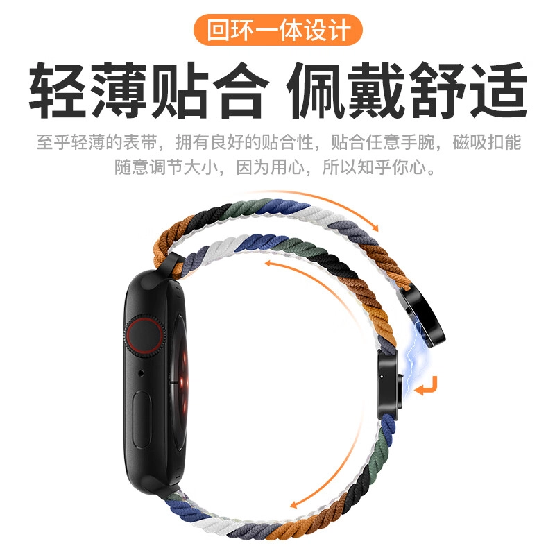 205mm iWatch S10S9S8S7SE