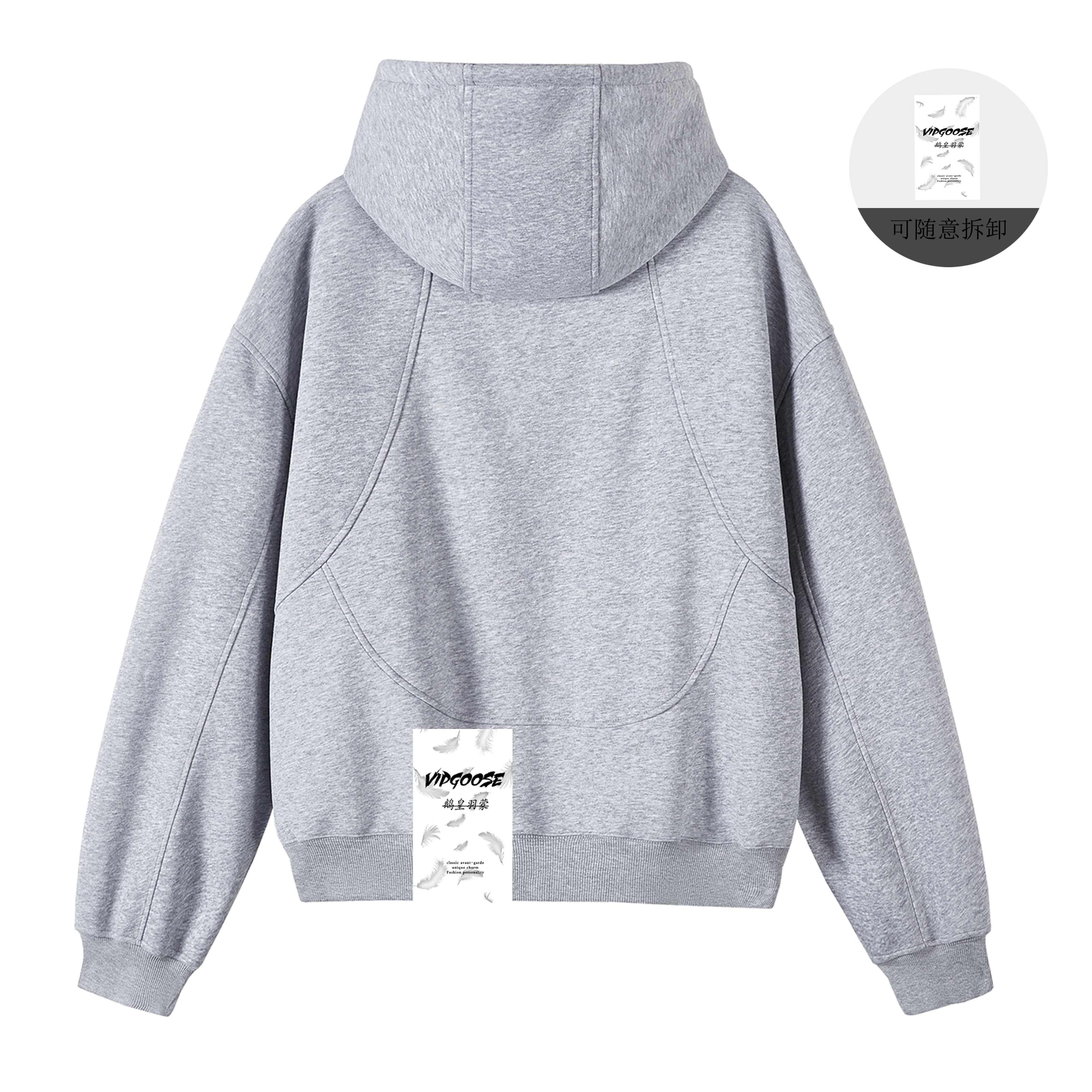 VIPGOOSE cleanfit