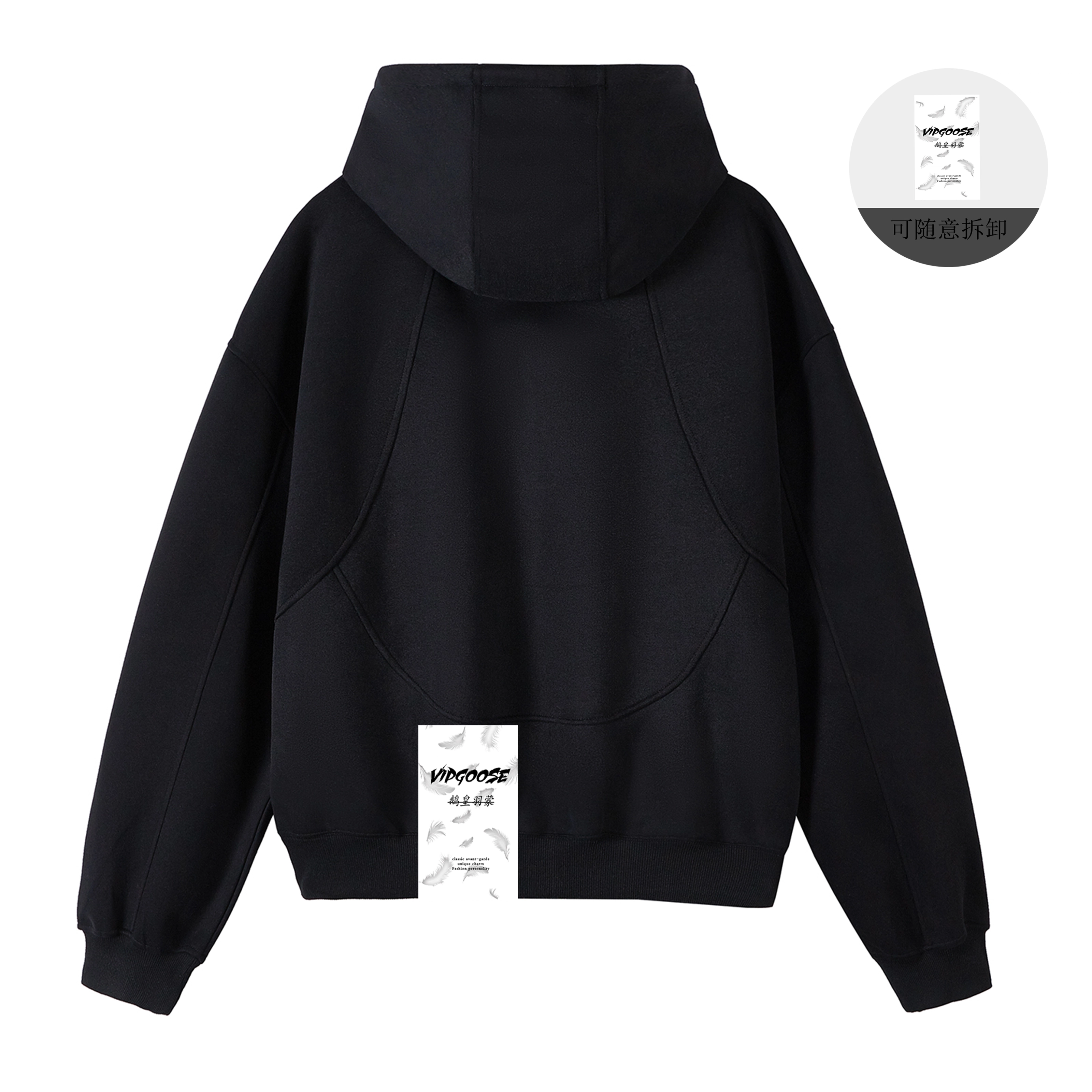 VIPGOOSE cleanfit