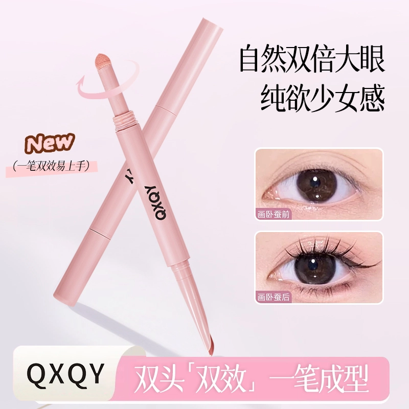 QXQY