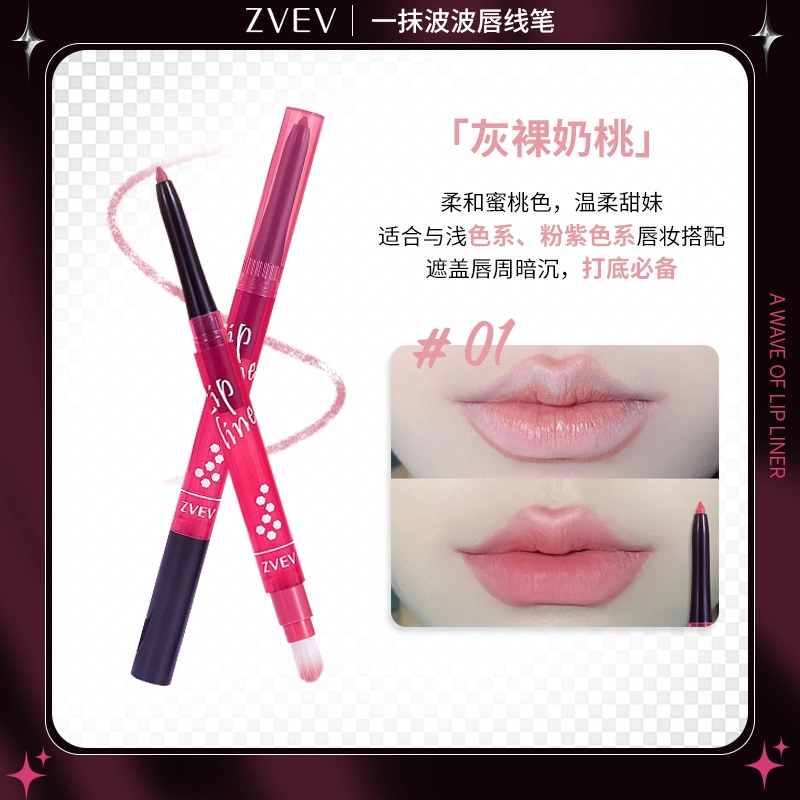 ZVEV 0.3g