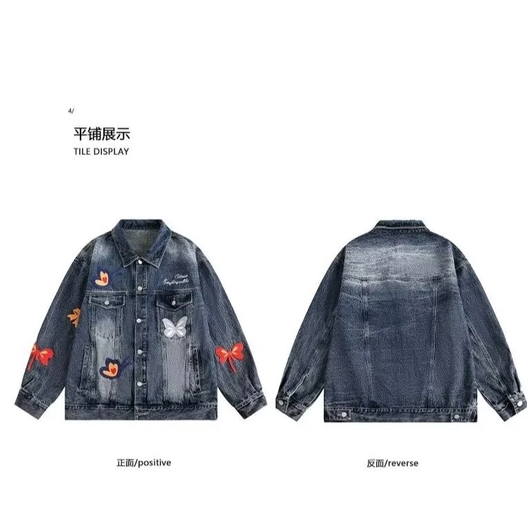 洞洞拐 蝴蝶水洗美式复古宽松高级感痞帅休闲潮流工装夹克牛仔外套 男女同款