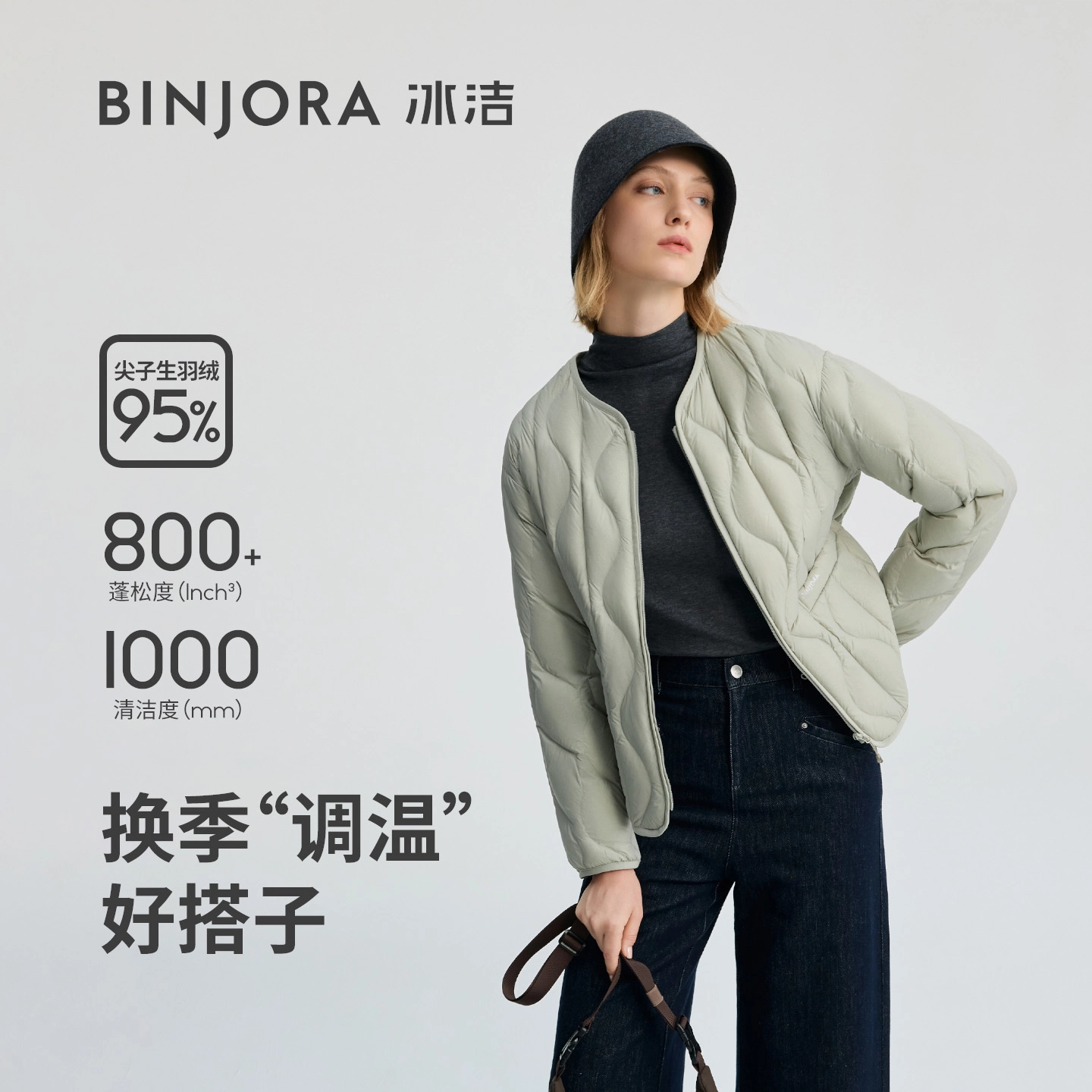 BENGEN 95