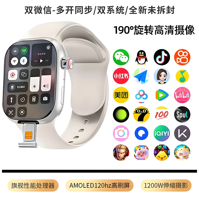 TDD app