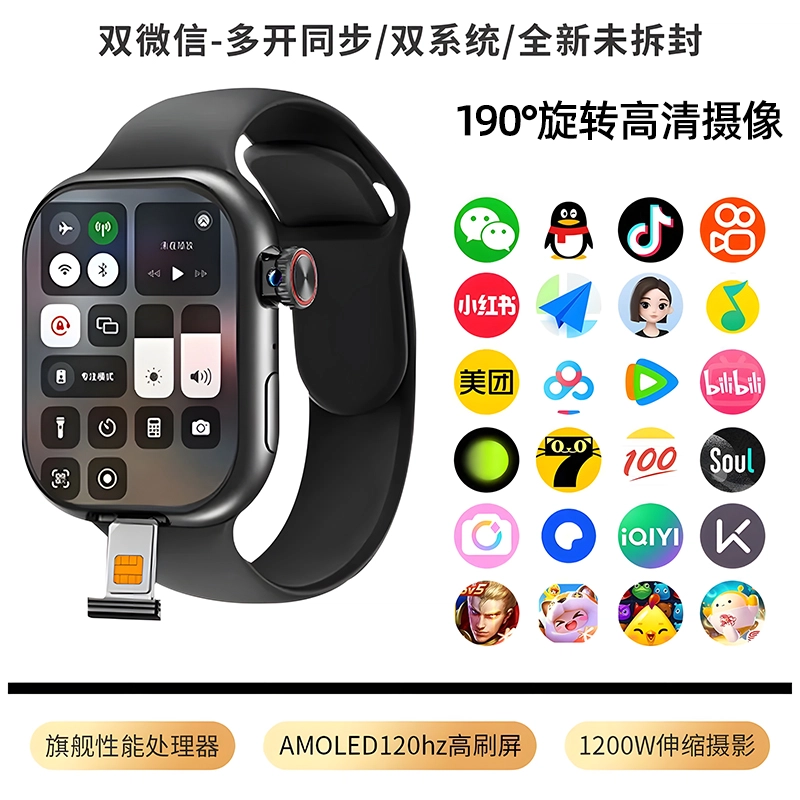 TDD app