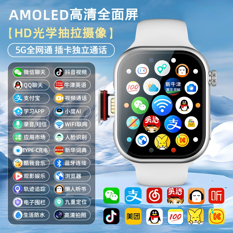 TDD app