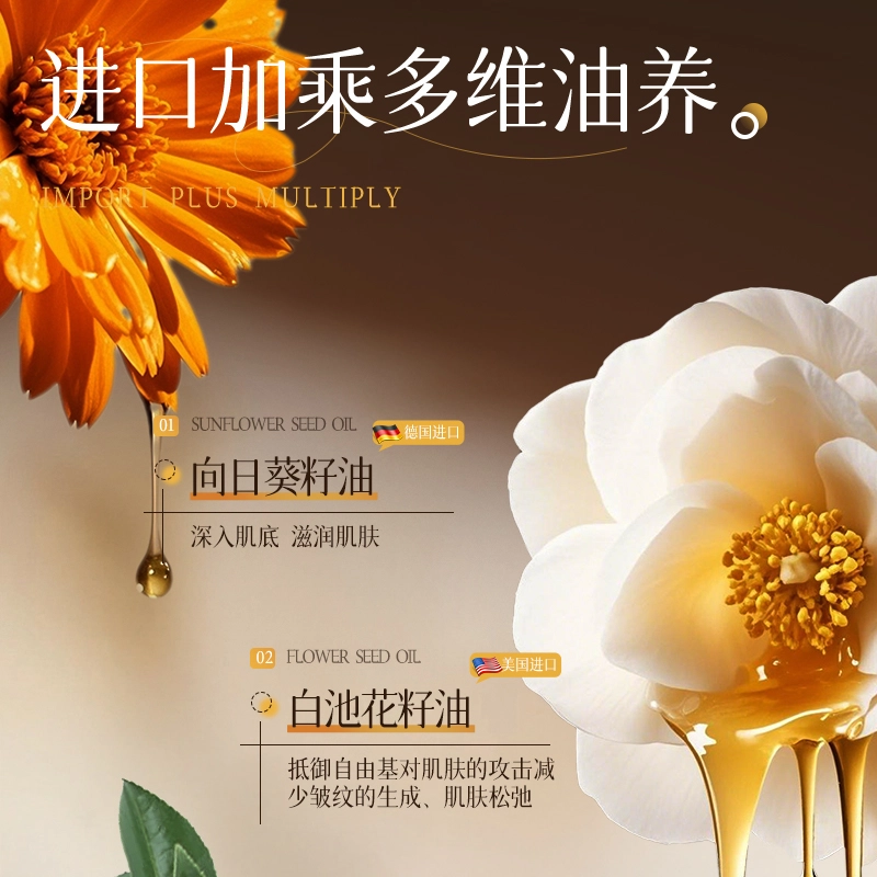E'YEARNC 30ml