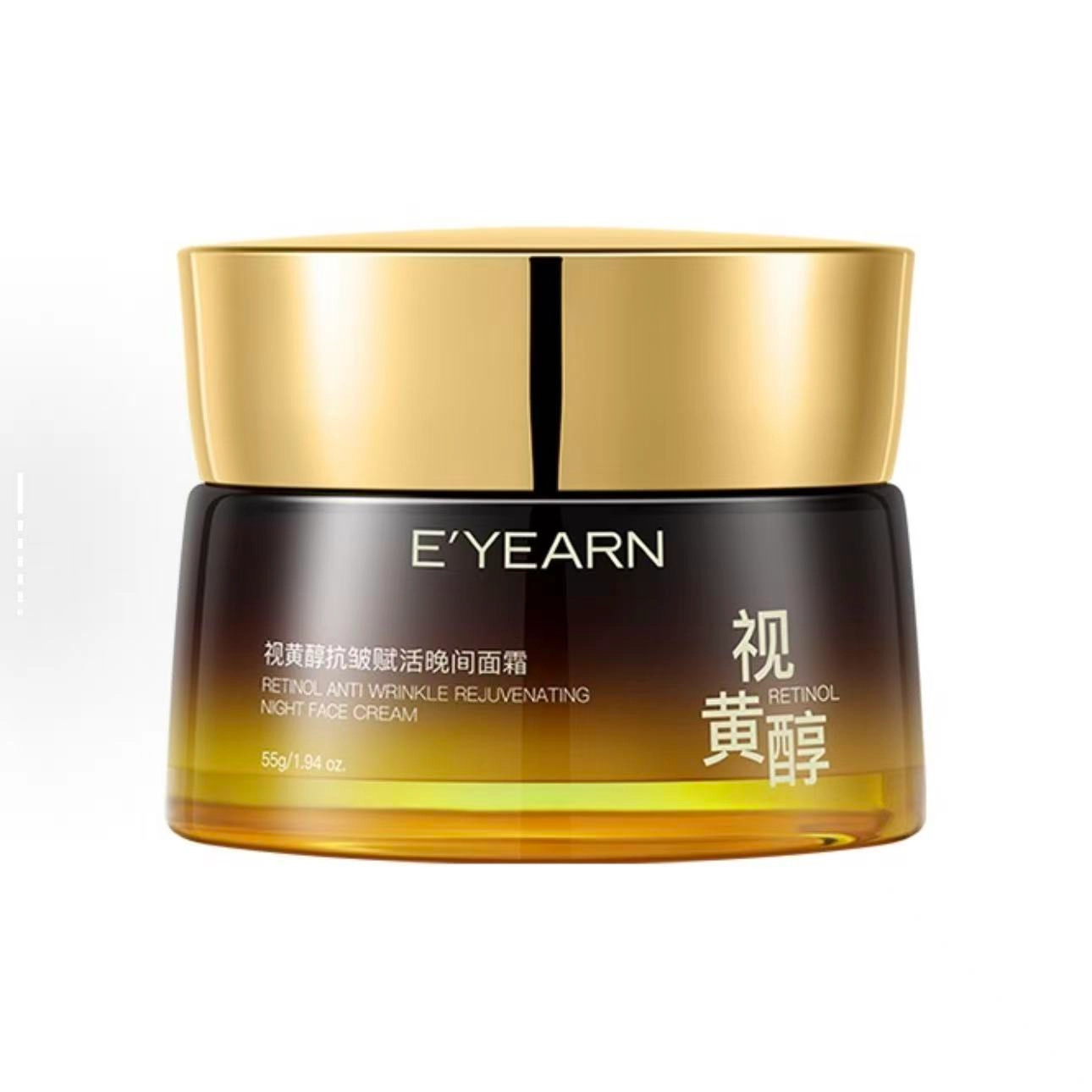 E'YEARN 120g+55g