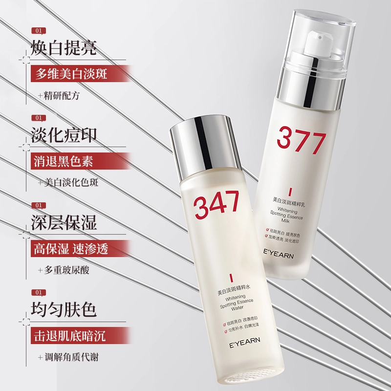 E'YEARN 377 120ml+100ml