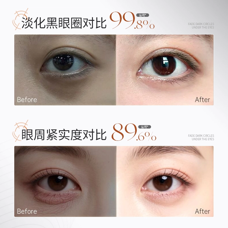 E'YEARN 30g