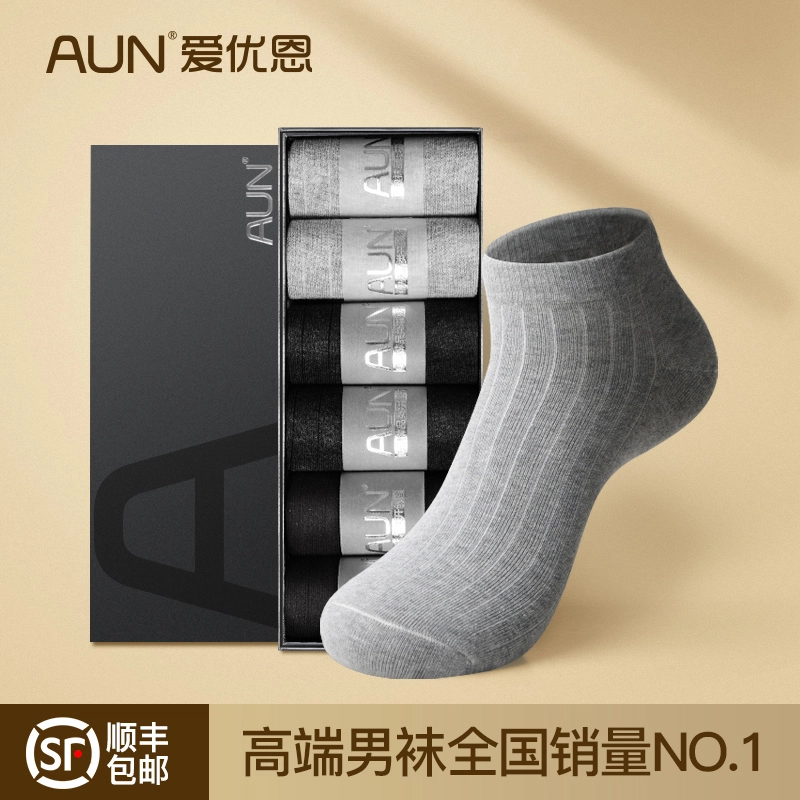 AUN