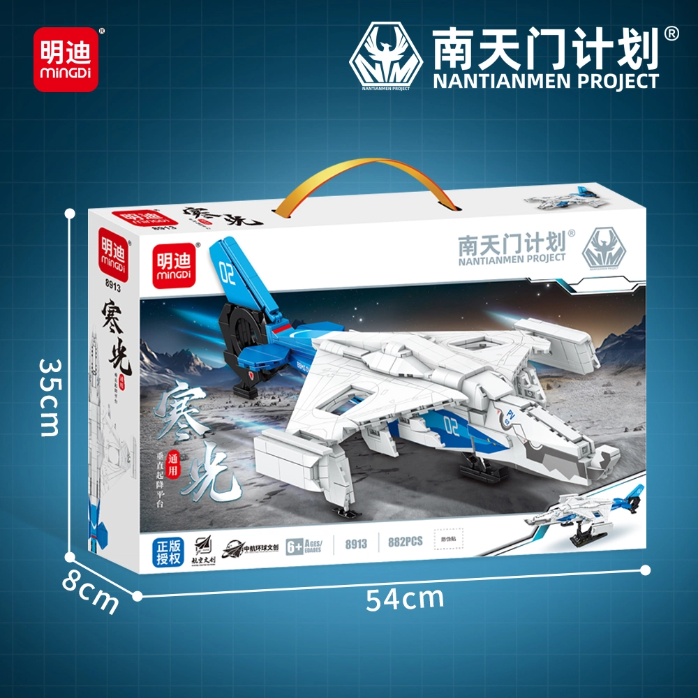 1001-2000pcs MD8925