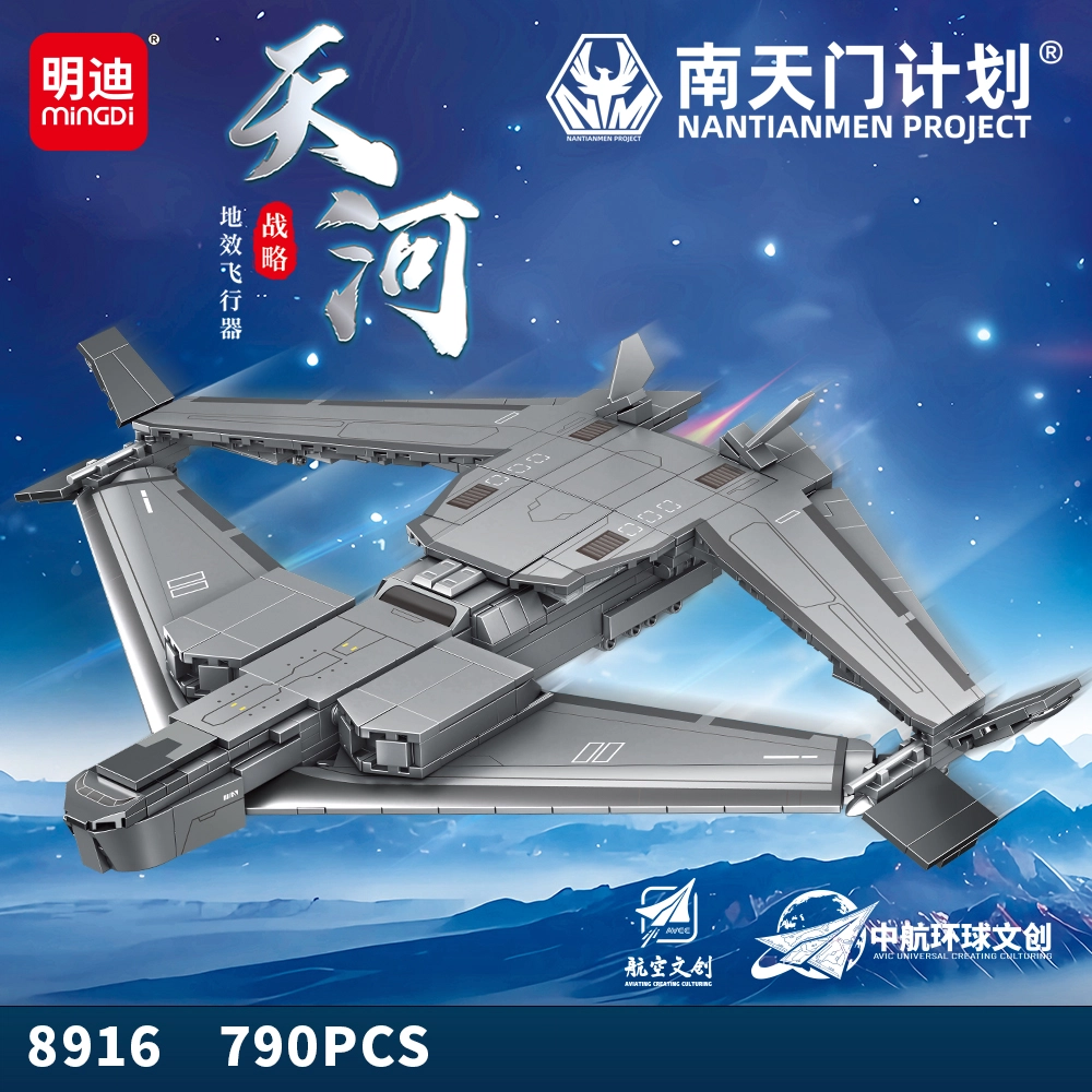 1001-2000pcs MD8925
