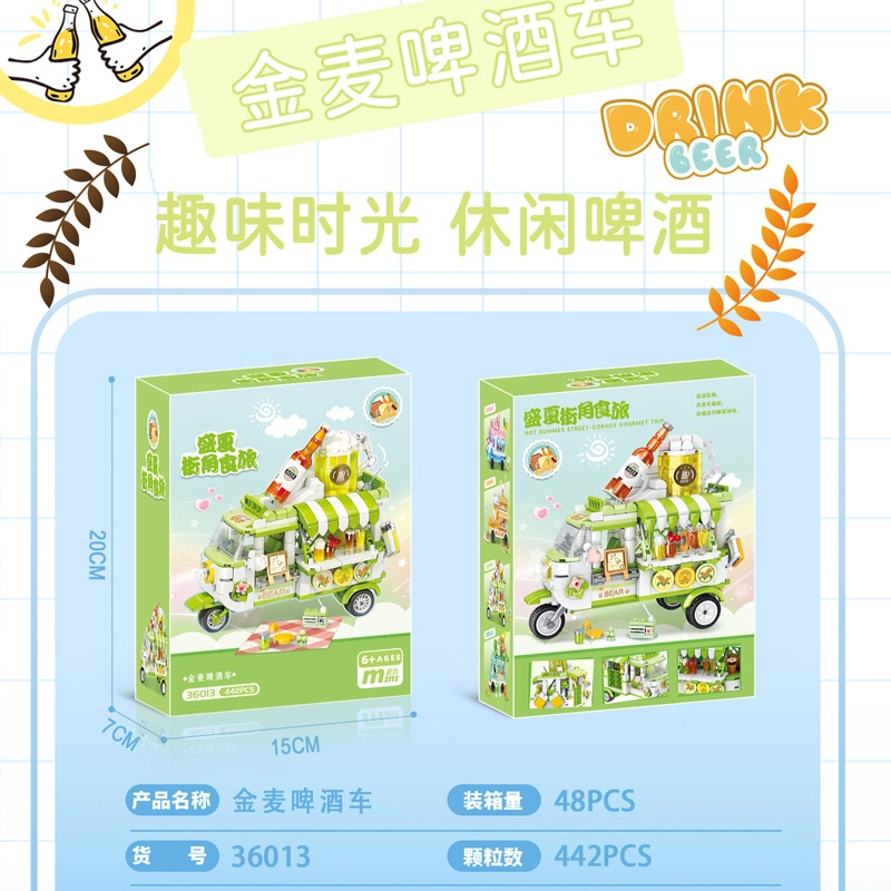 301-600PCS MD36013