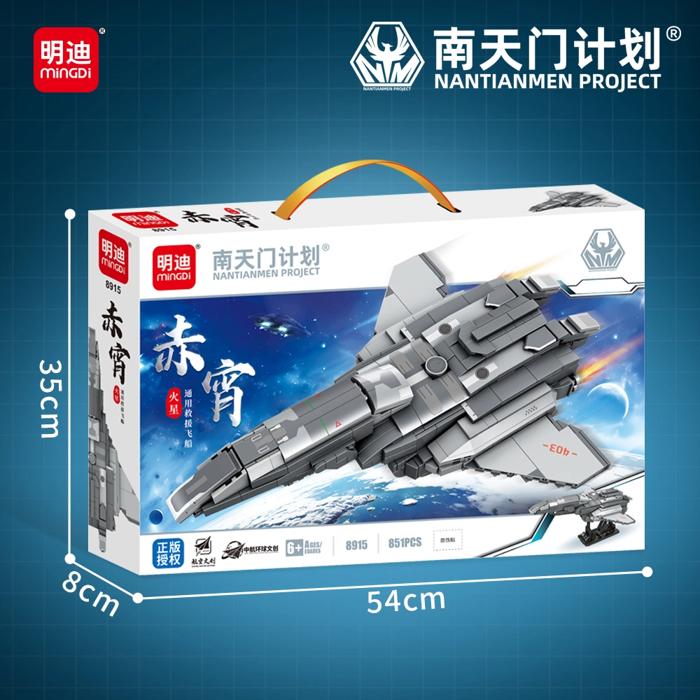 1001-2000pcs MD8925