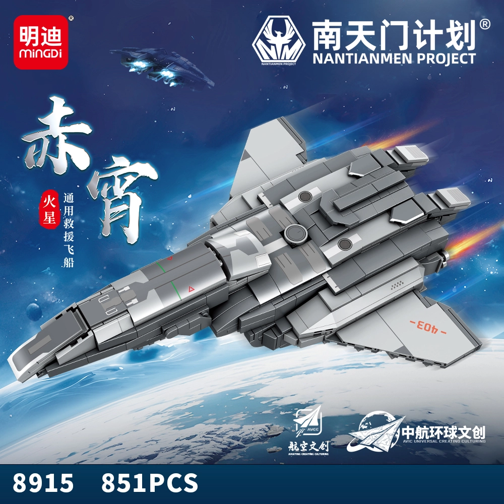 1001-2000pcs MD8925