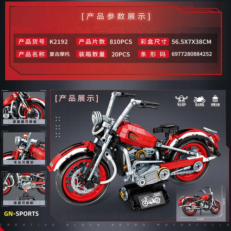 601-1000pcs MDK2190