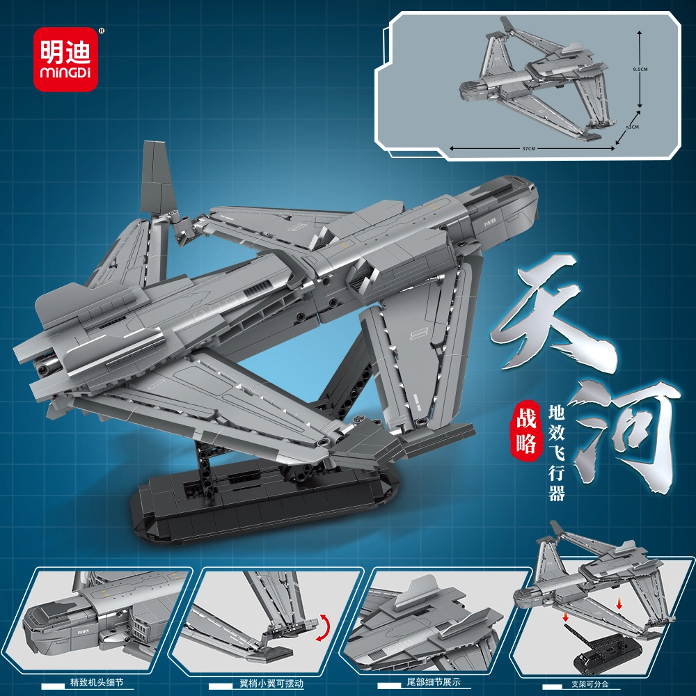 1001-2000pcs MD8925