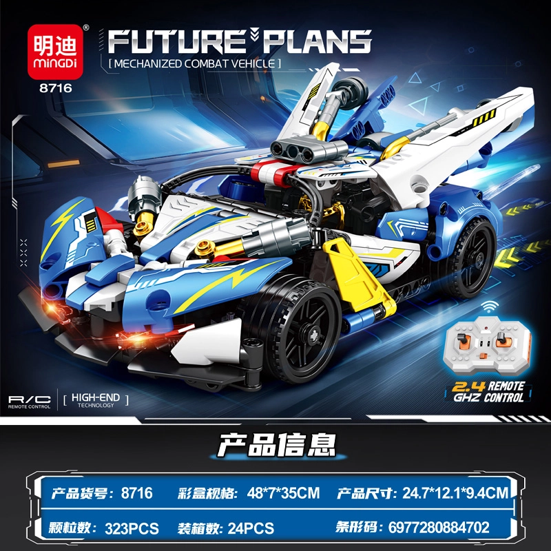 301-600pcs MD8737