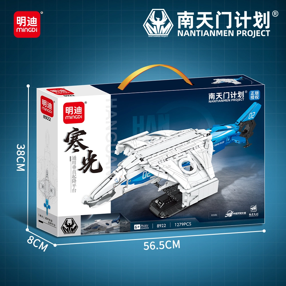 1001-2000pcs MD8925