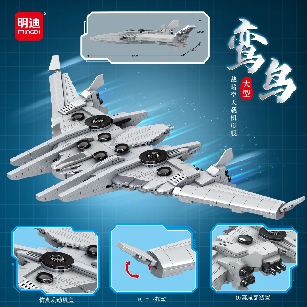 1001-2000pcs MD8925