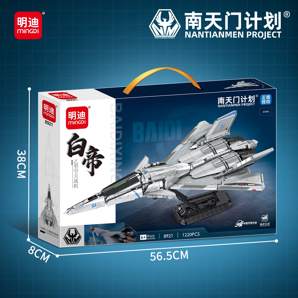 1001-2000pcs MD8925