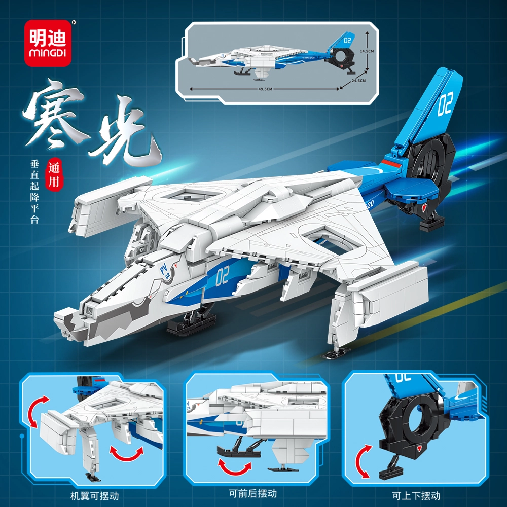 1001-2000pcs MD8925