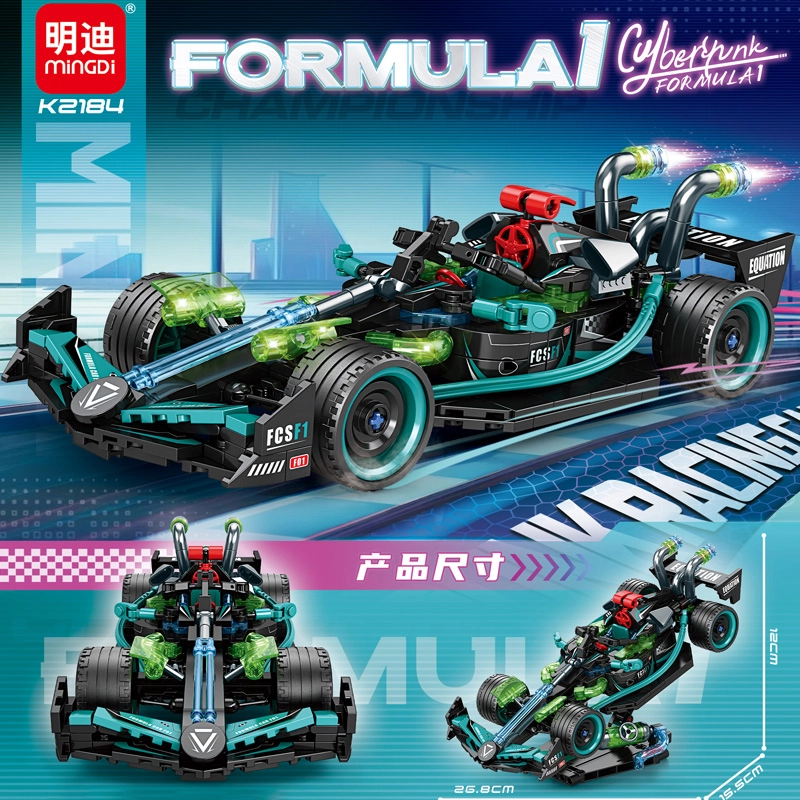 F1 493pcs MDK2184