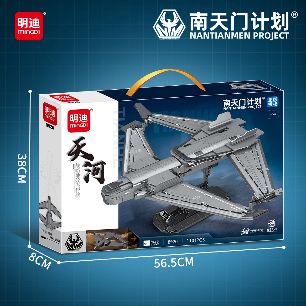 1001-2000pcs MD8925