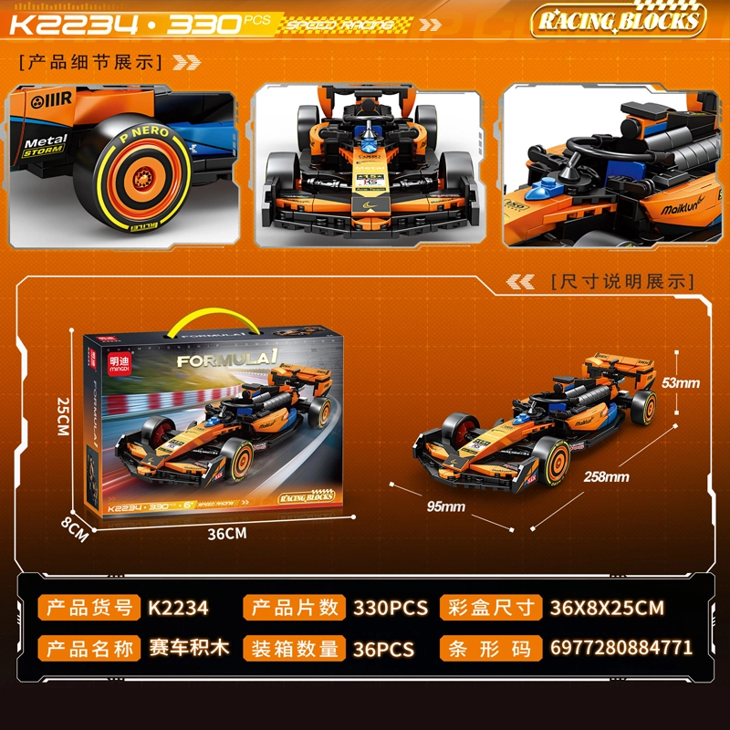 F1 330pcs323pcs324pcs K2234-K2236