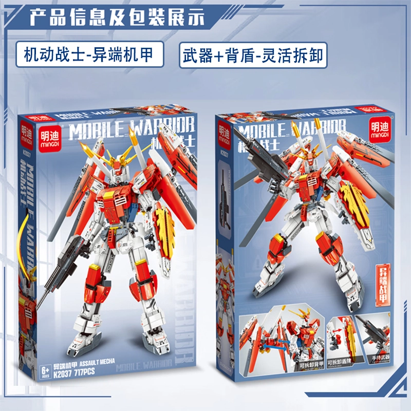 601-1000pcs A.22.K2037