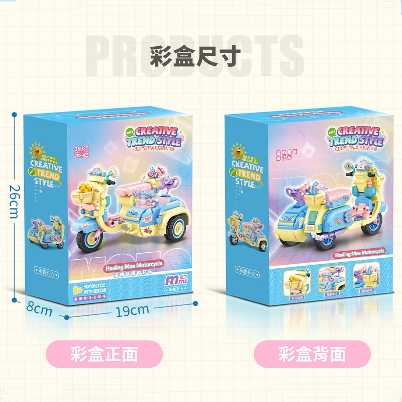 DIY 710pcs703pcs 36036-36035