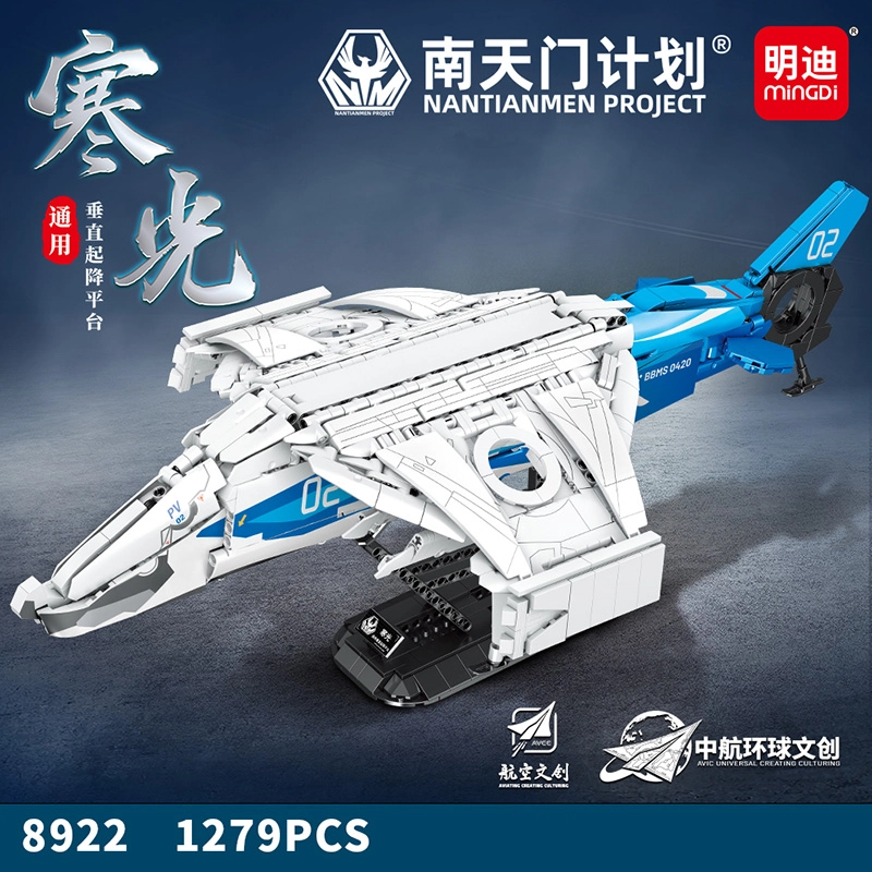 1001-2000pcs MD8925