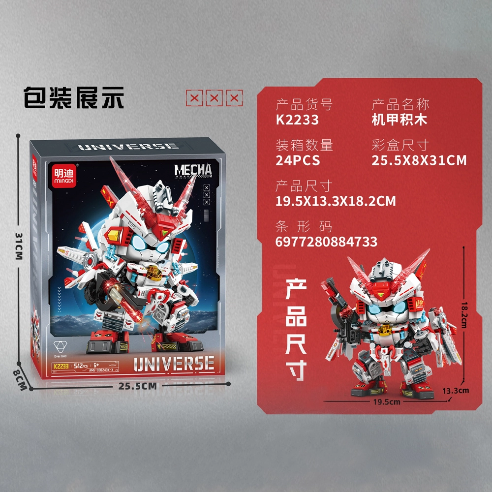 Q DIY 540pcs K2232-K2233