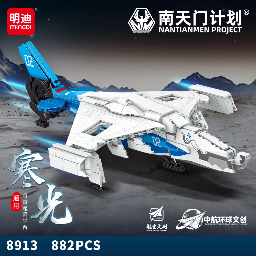 1001-2000pcs MD8925