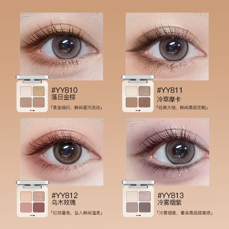 AVVA VISION YY810