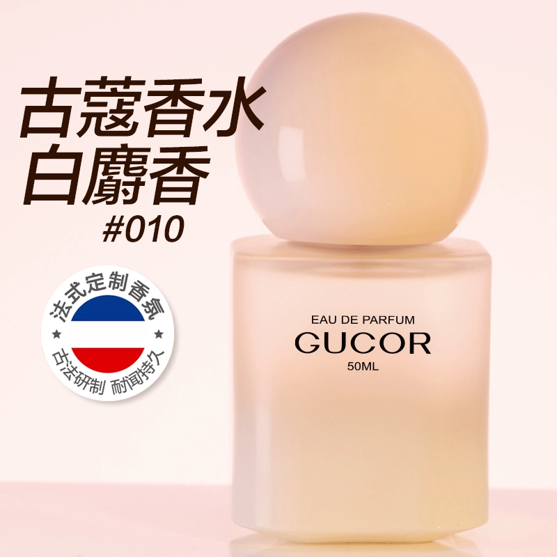 010 EDP 50ml